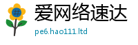 77777788888王中王正版用2025年最新资料大全官网入口